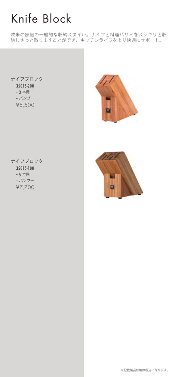 Page 58（58ページ目）
