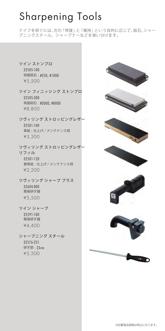 Page 59（59ページ目）