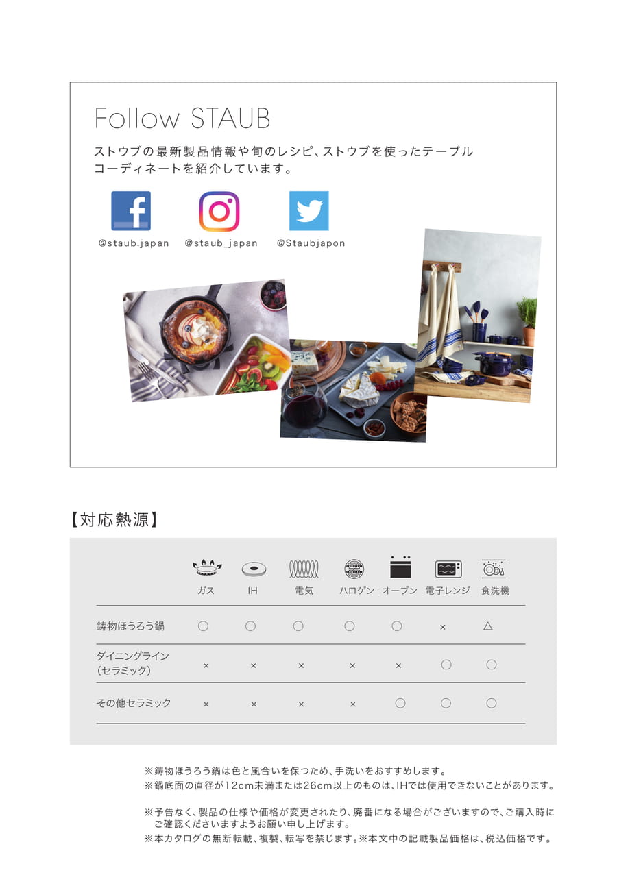Page 49(49ページ目)