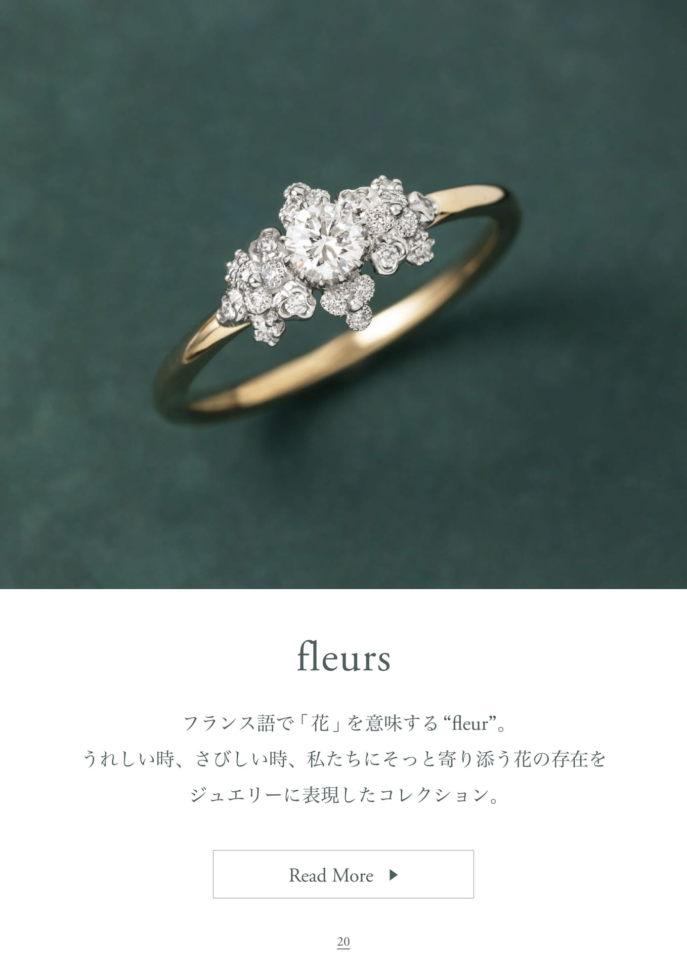 Products / fleurs（20ページ目）