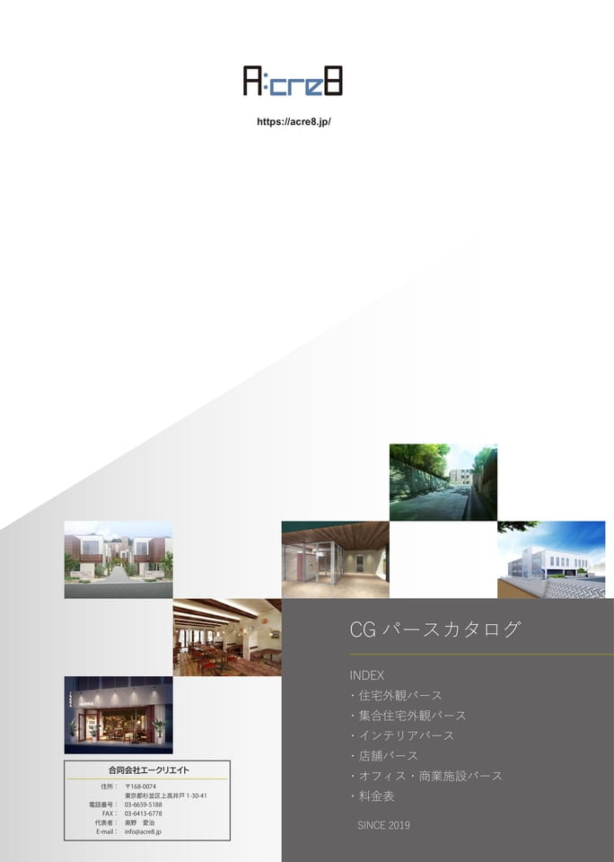 Page 1(1ページ目)