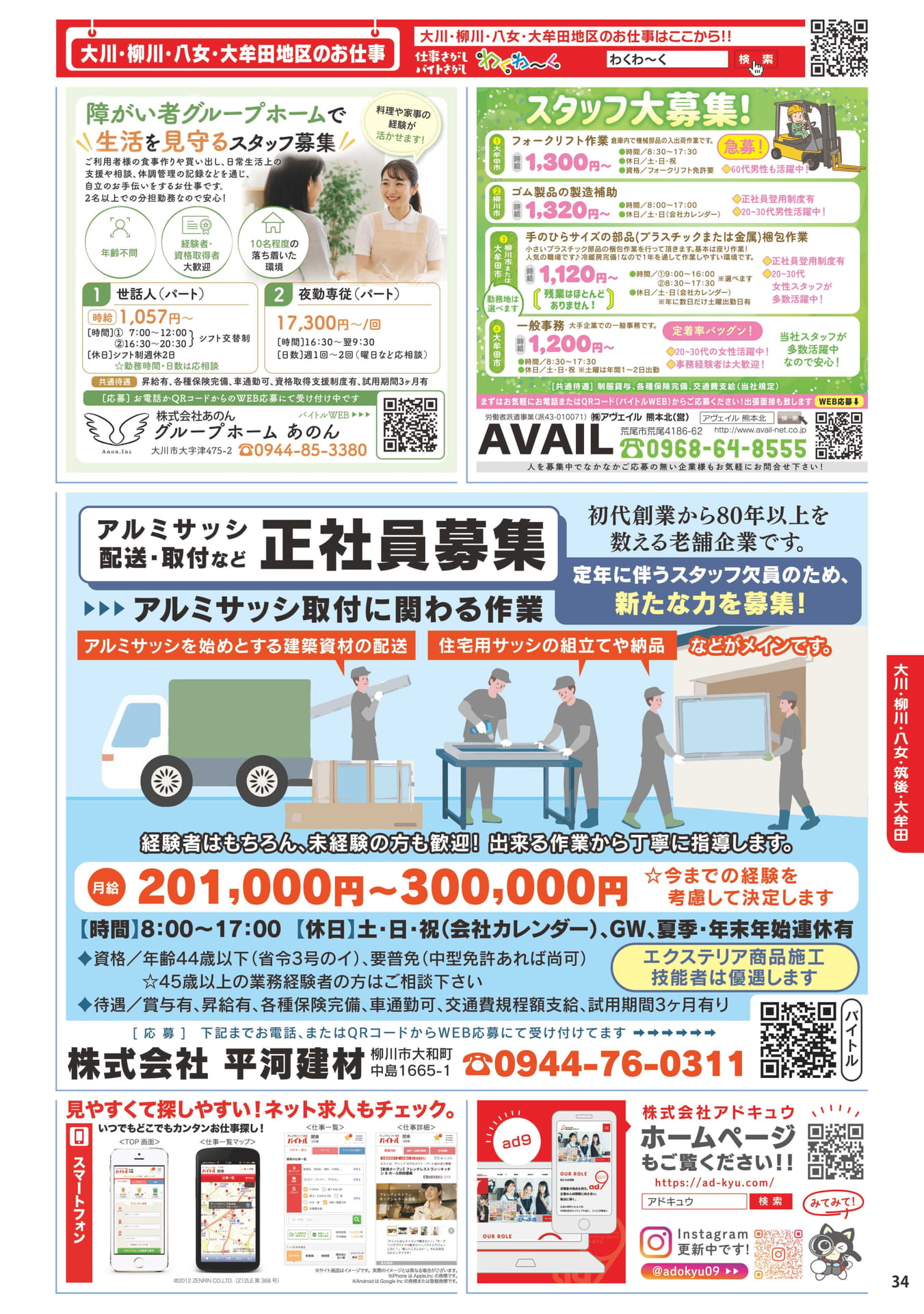 ページ(35ページ目)