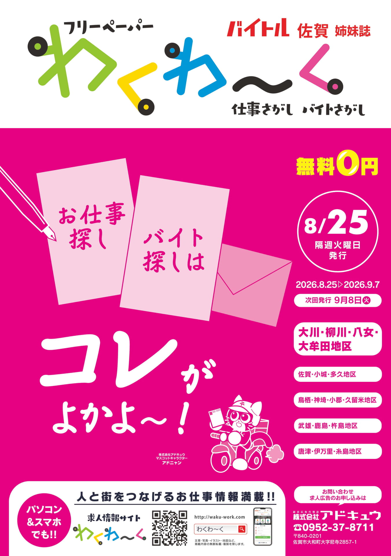 ページ（1ページ目）