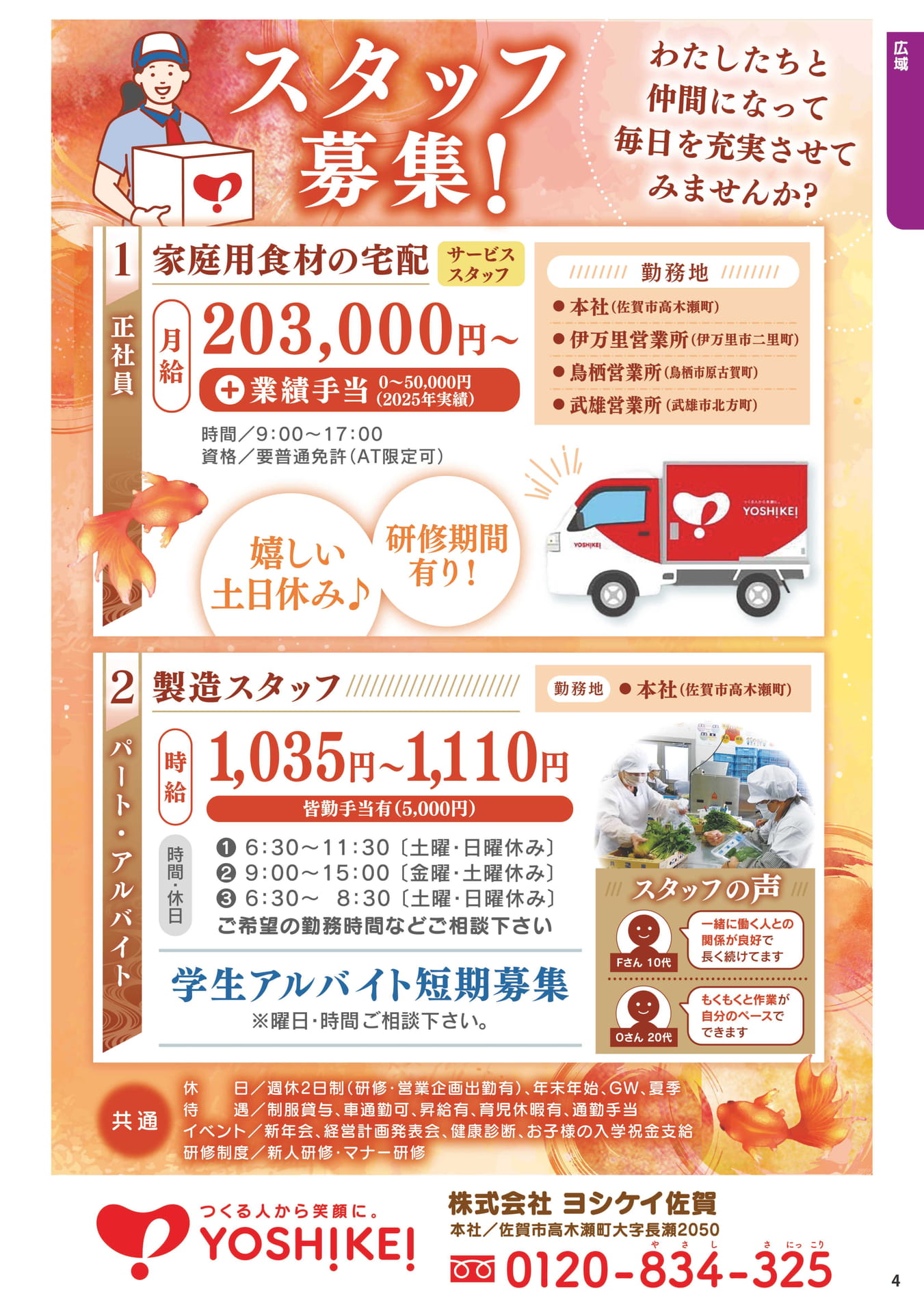 ページ（5ページ目）