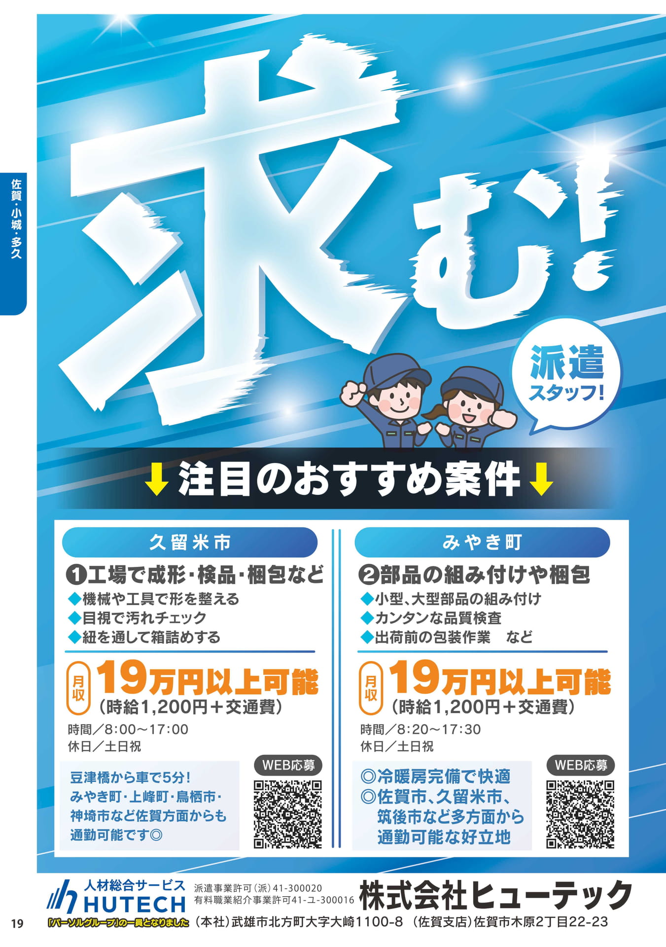 ページ（20ページ目）