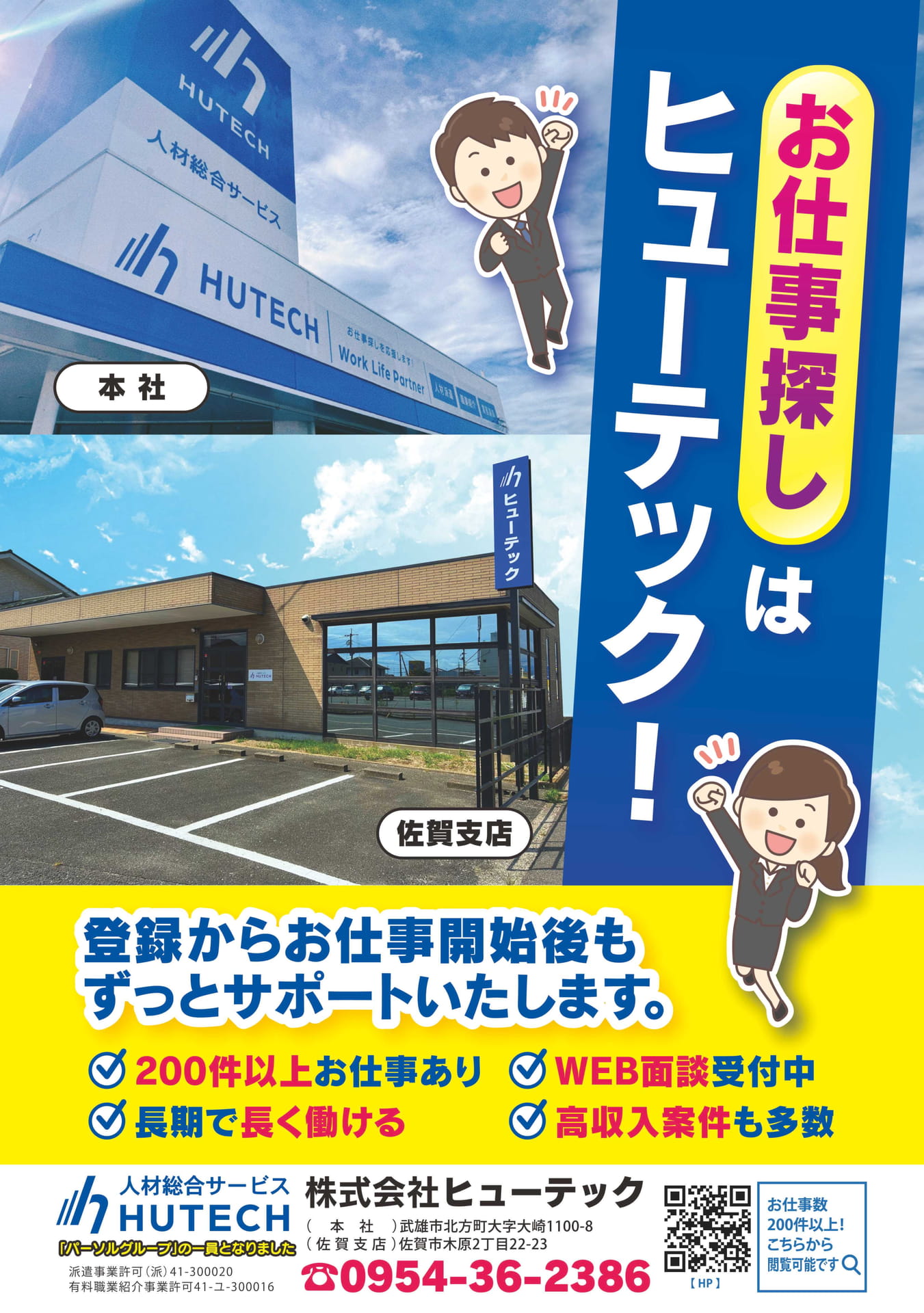 ページ（52ページ目）
