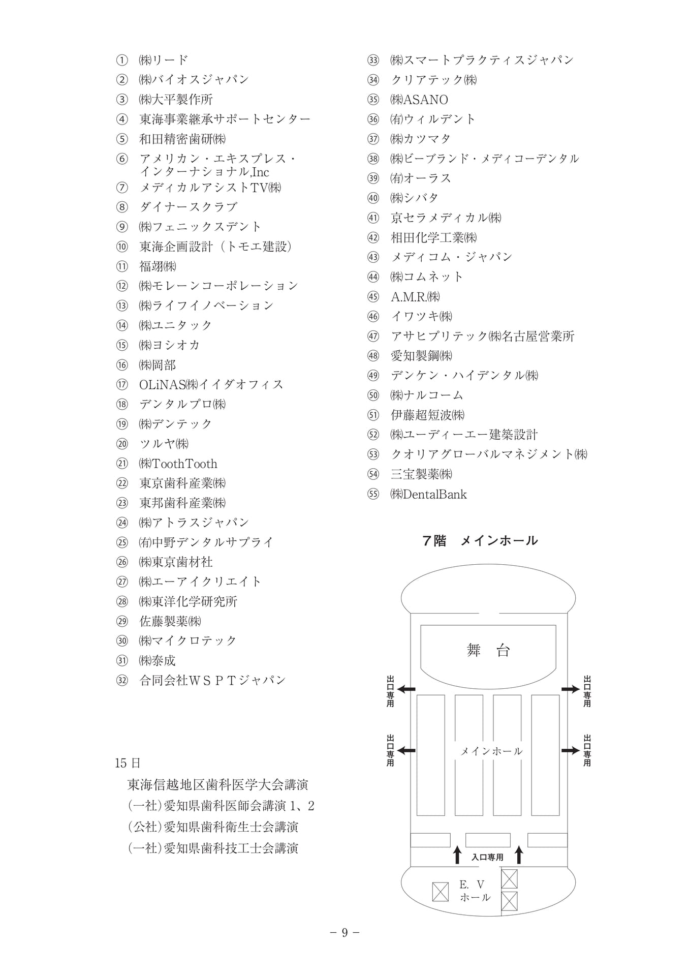 Page 10(10ページ目)