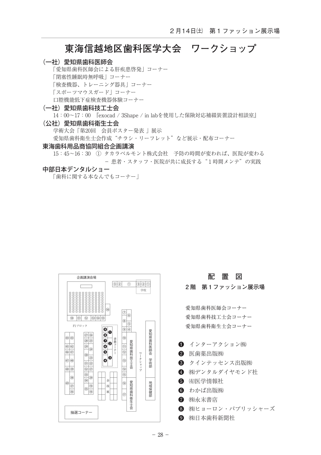 Page 29(29ページ目)