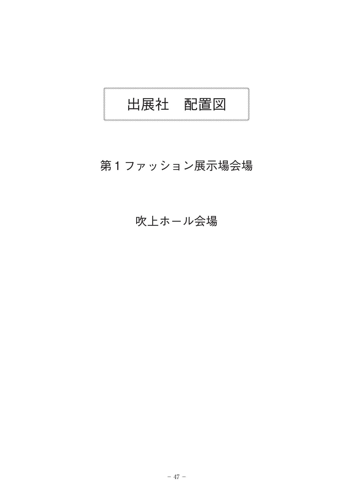 Page 48(48ページ目)
