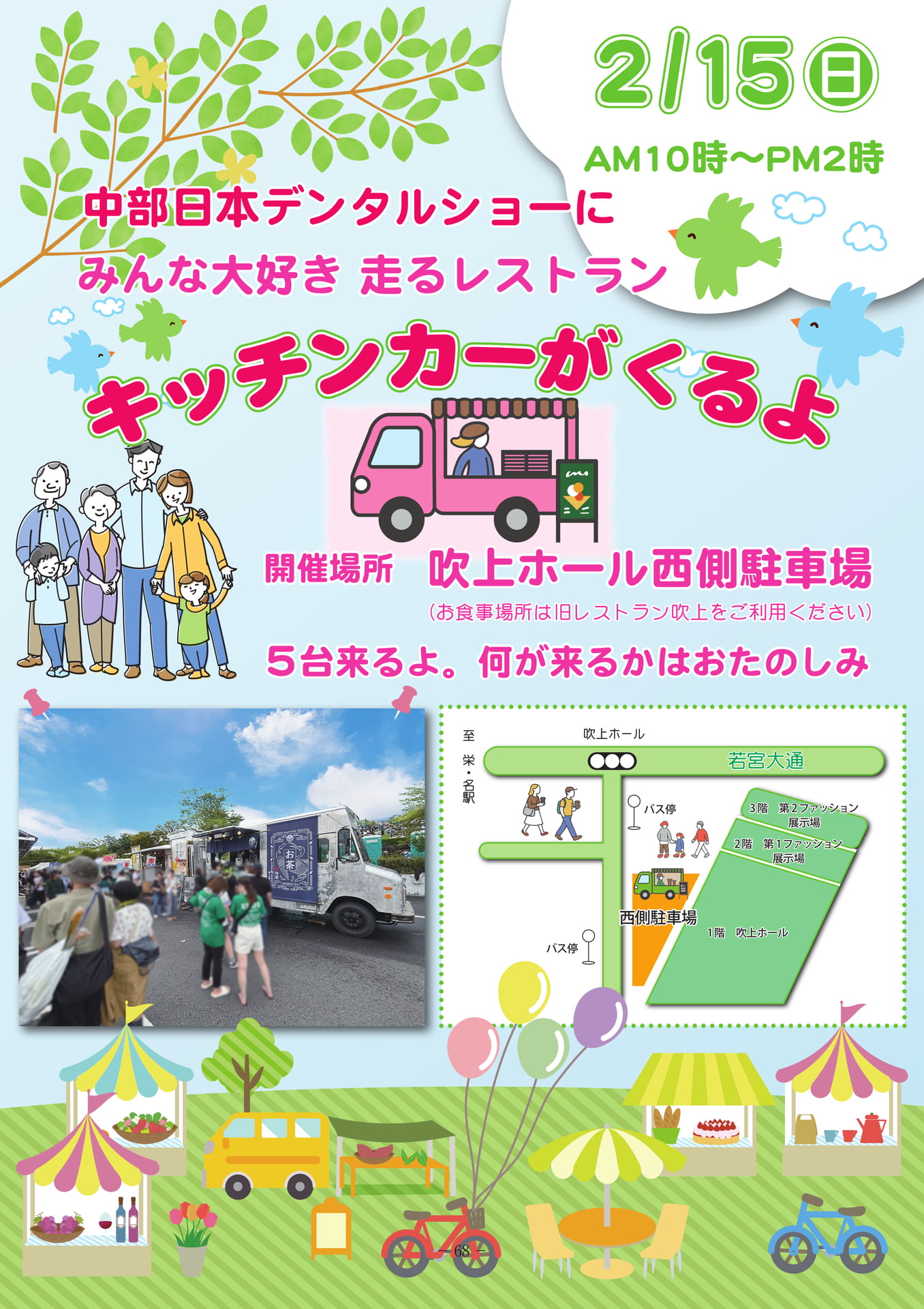 Page 68(68ページ目)