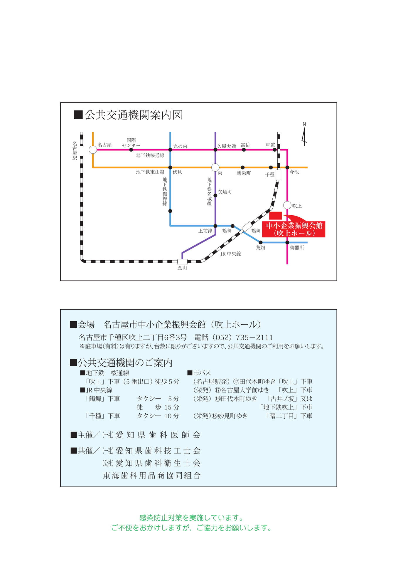 Page 80(80ページ目)