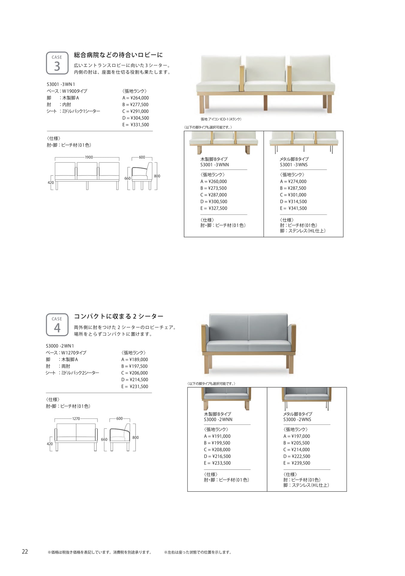 モジュレックス おすすめパターン（24ページ目）