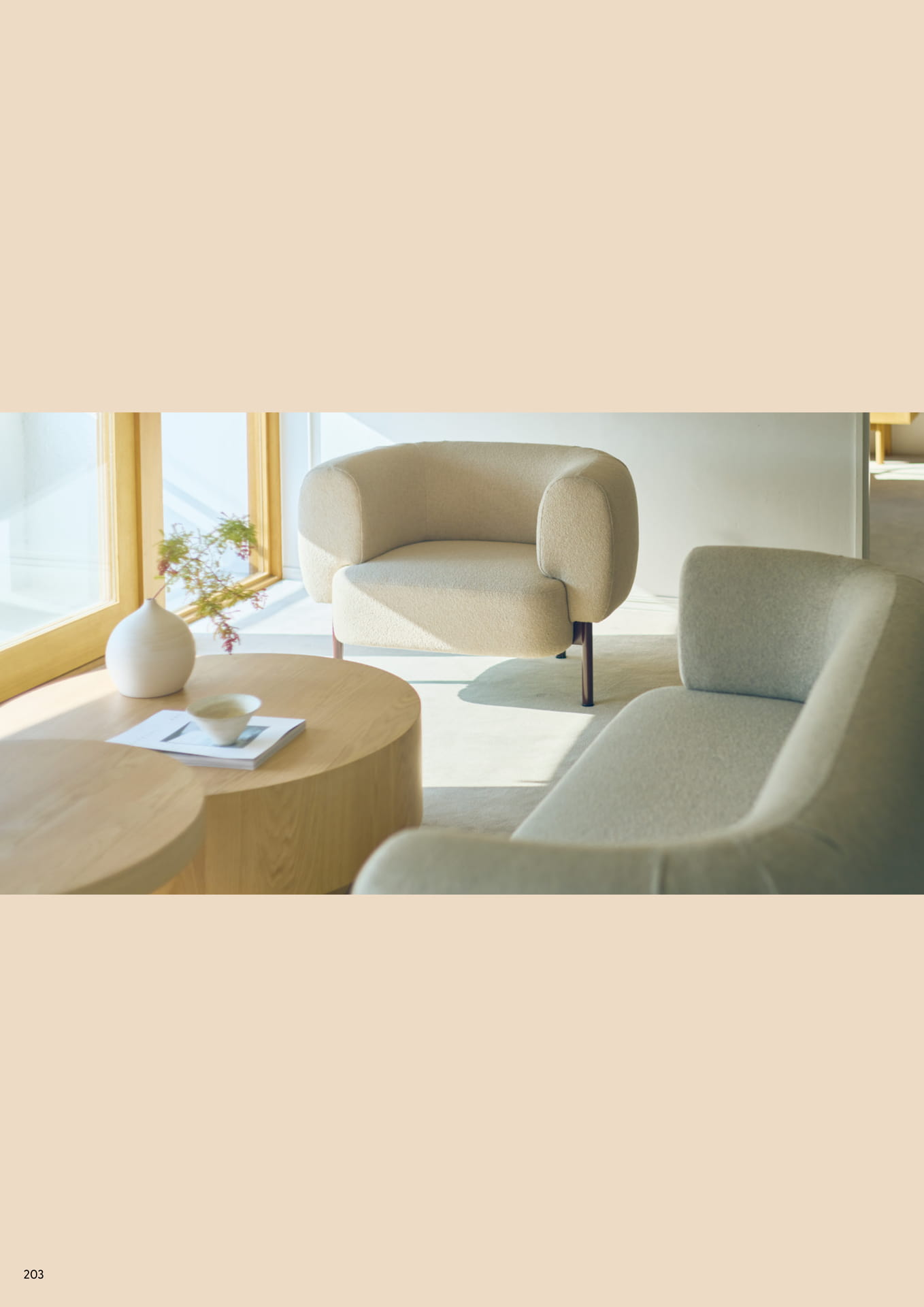 Sofa(204ページ目)