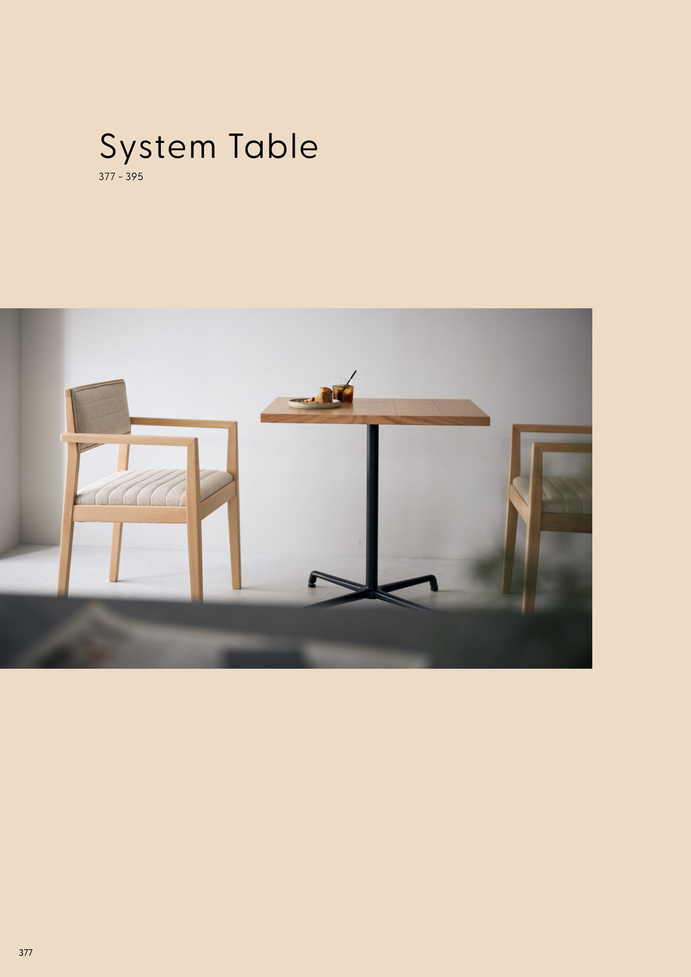 System Table(378ページ目)