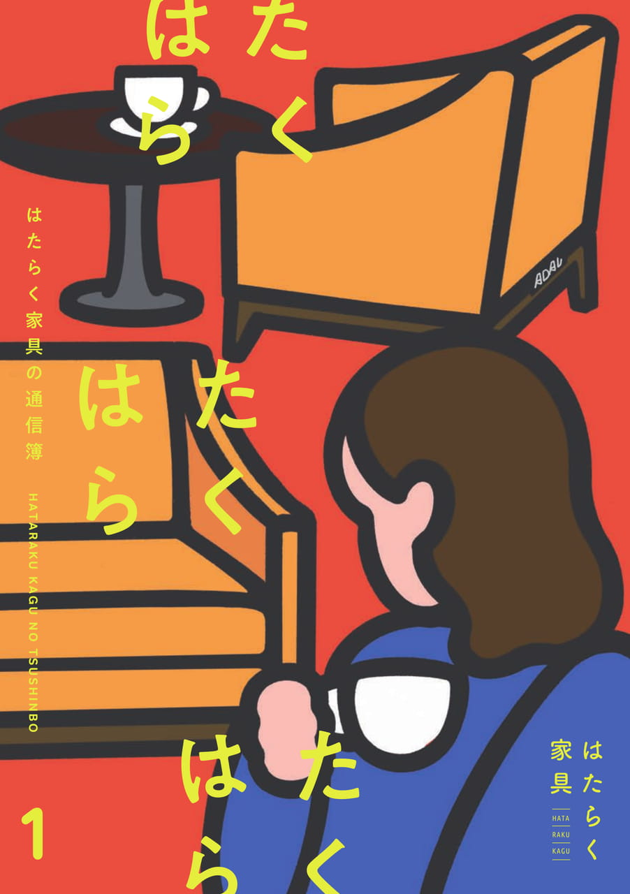Page 01(1ページ目)