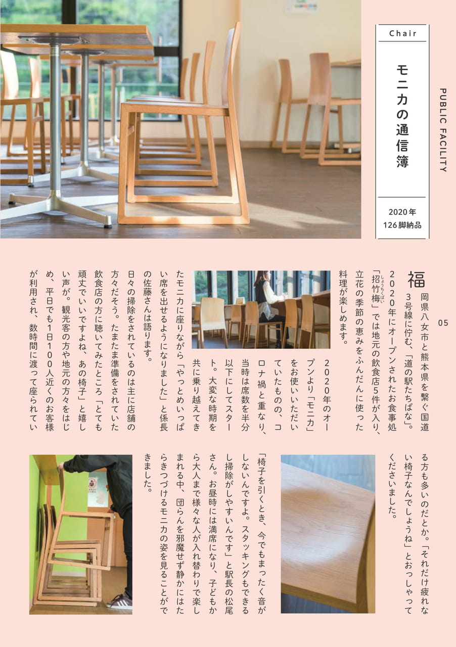 Page 06(6ページ目)