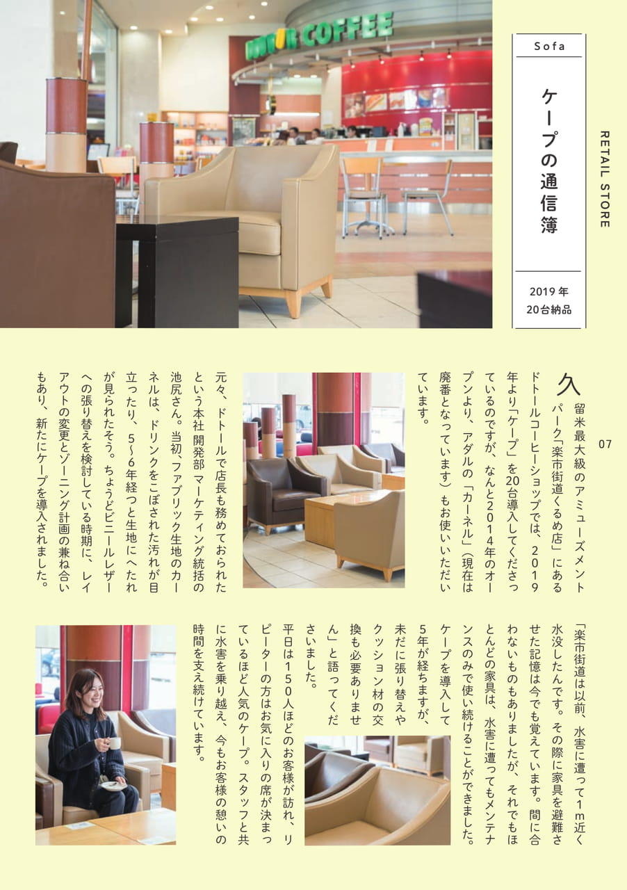 Page 08(8ページ目)