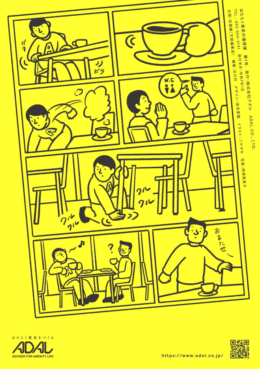 Page 12(12ページ目)