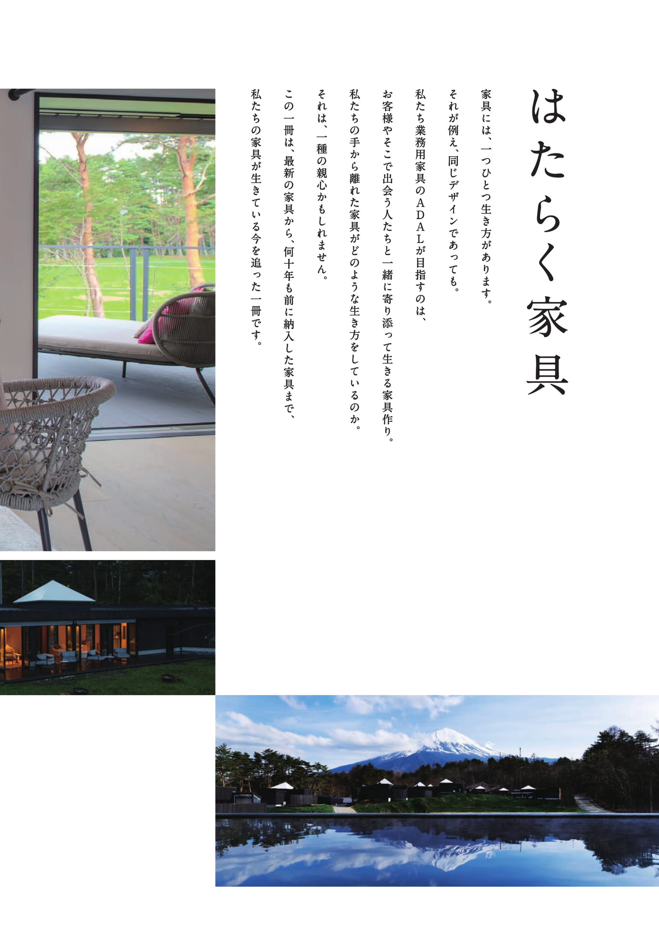 Page 02（2ページ目）