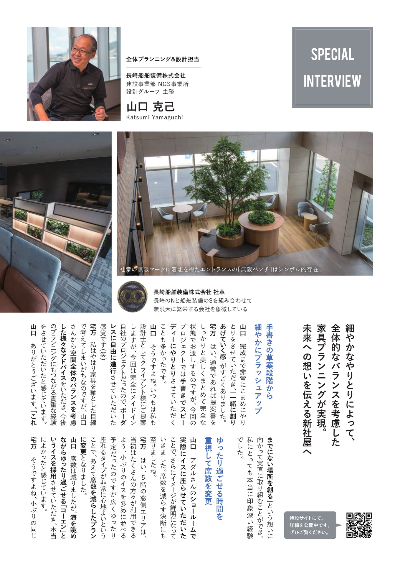 Page 06（6ページ目）