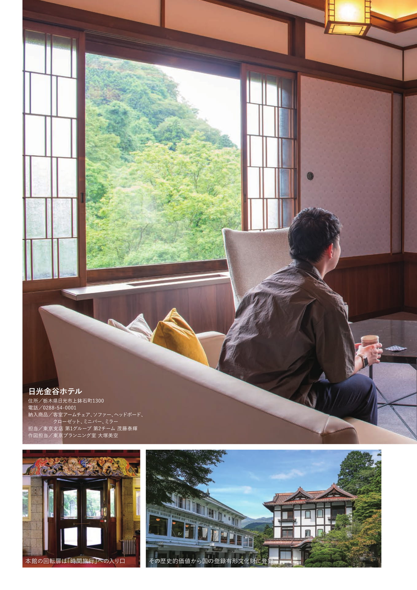 Page 15（15ページ目）
