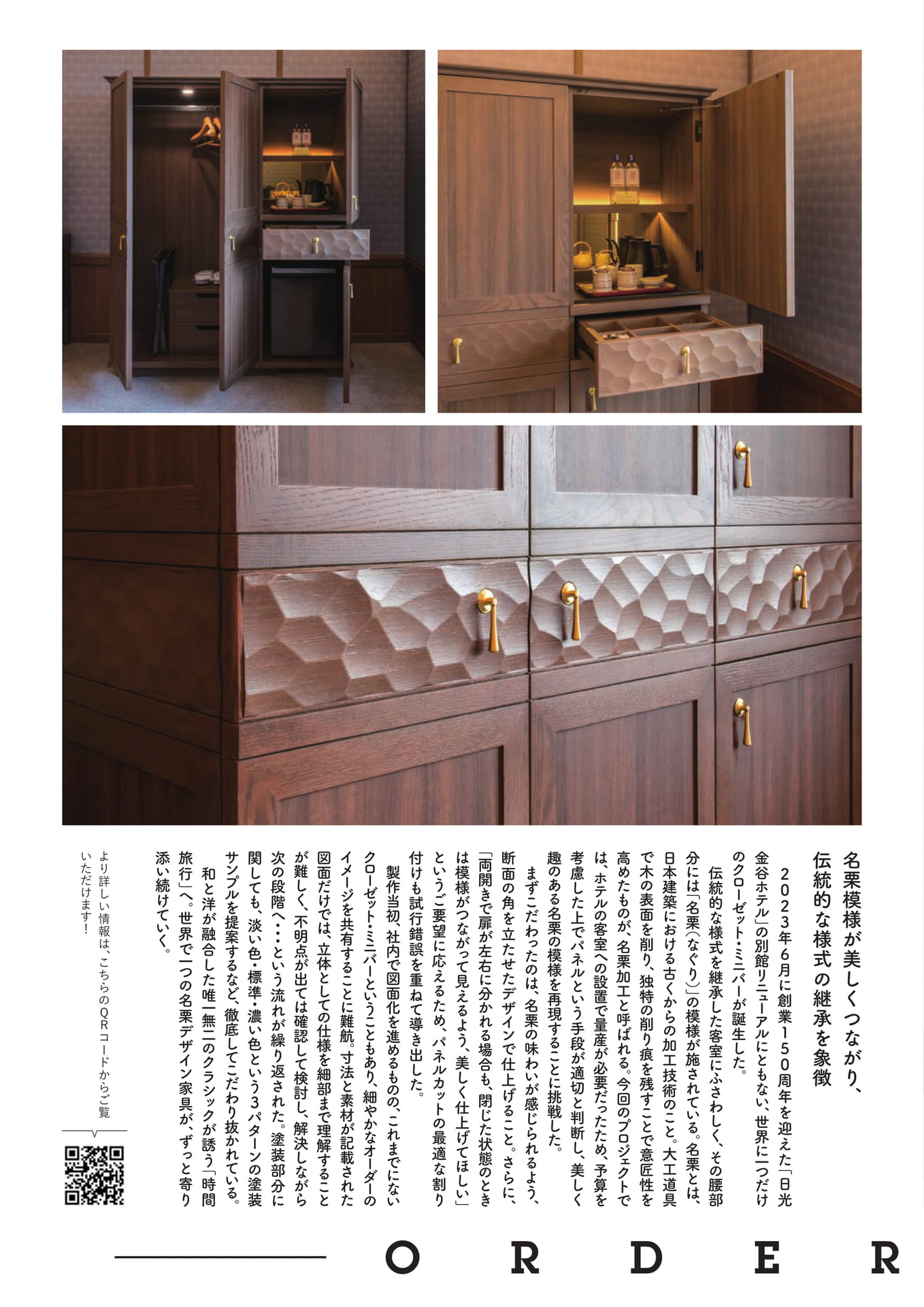 Page 17（17ページ目）