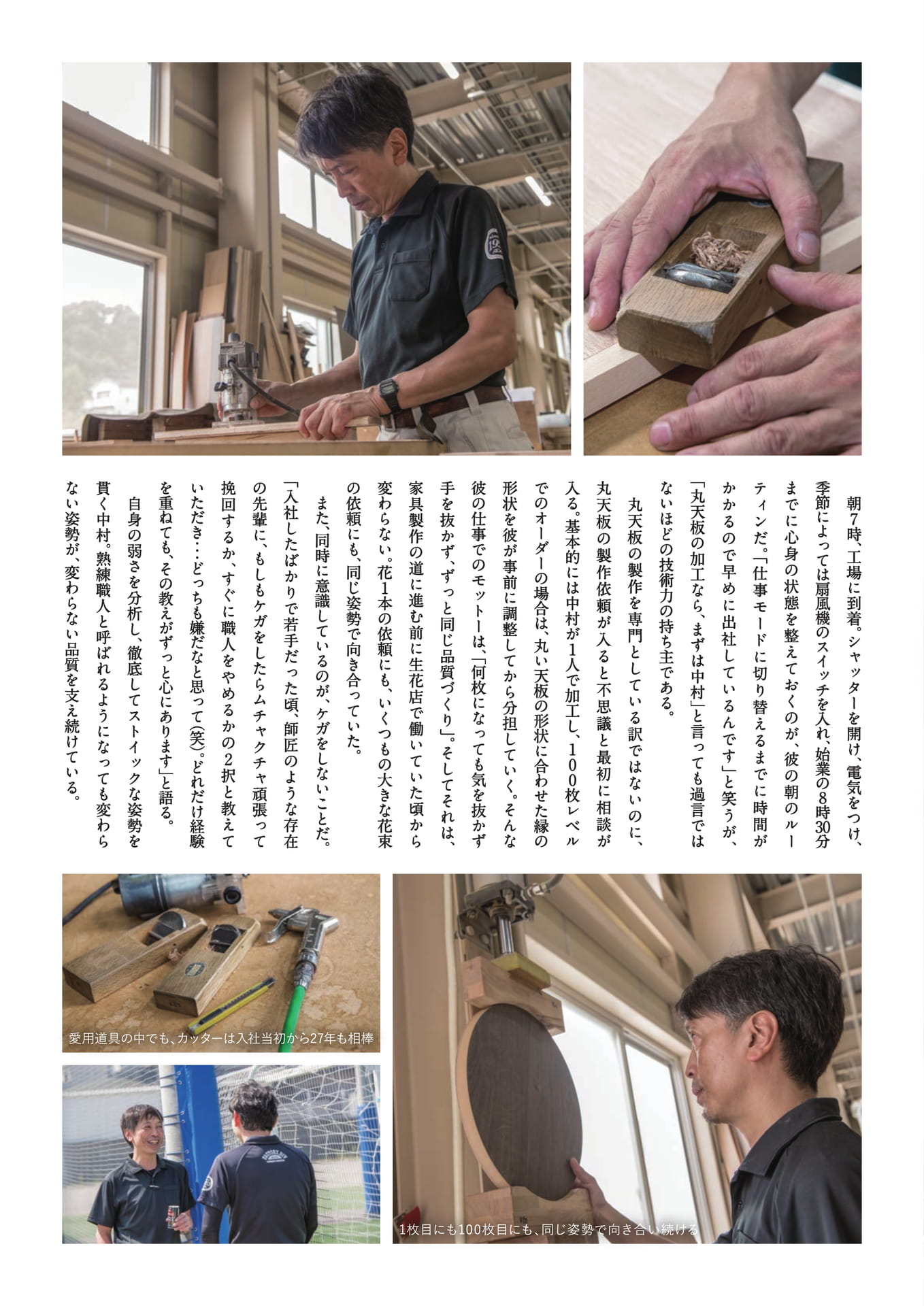 Page 19（19ページ目）