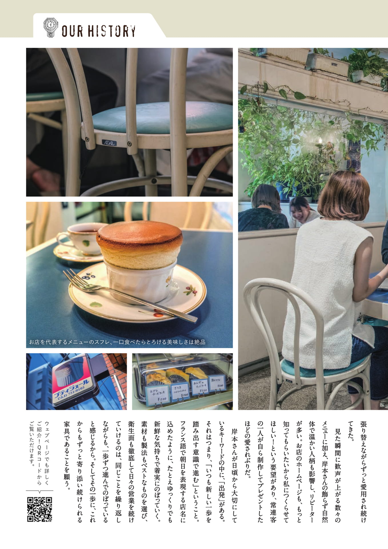 Page 21（21ページ目）
