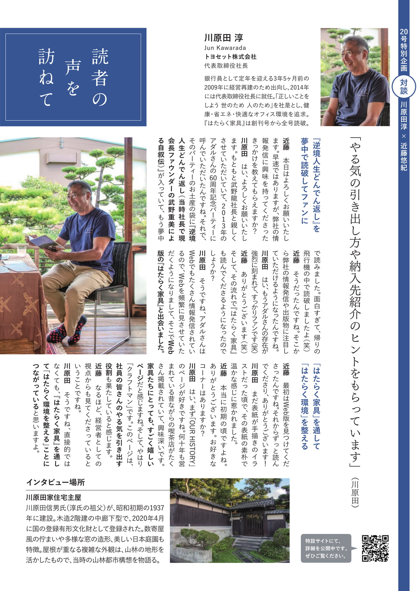 Page 22（22ページ目）