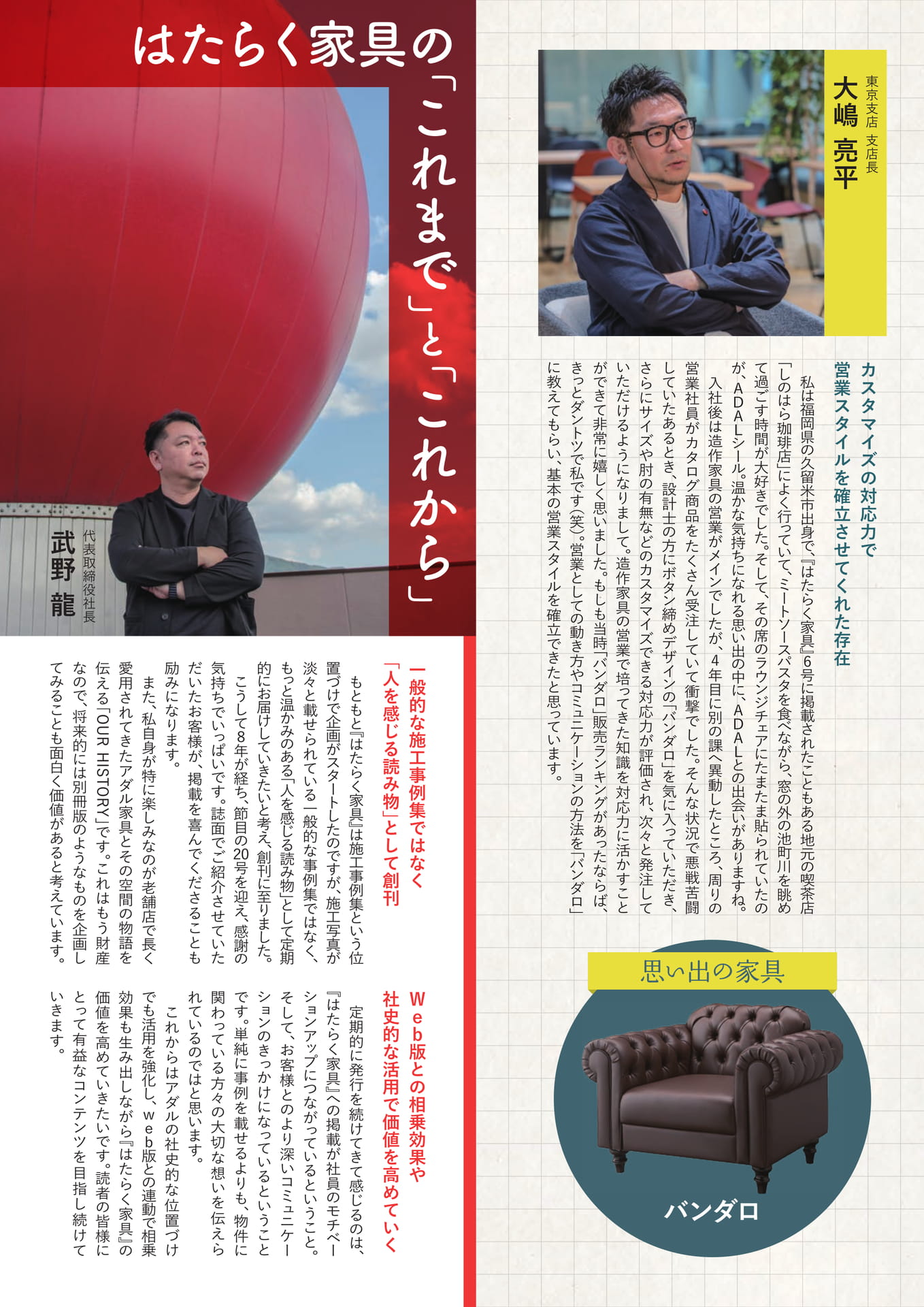 Page 27（27ページ目）