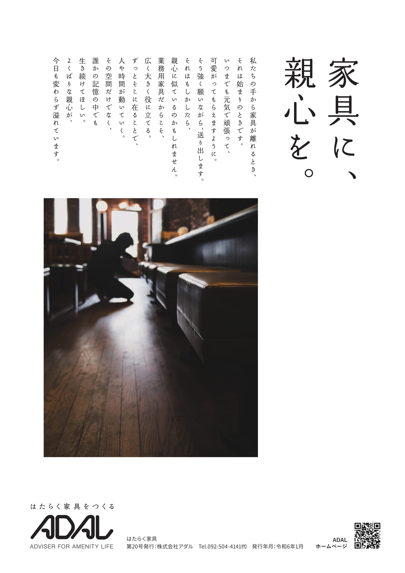 Page 28（28ページ目）