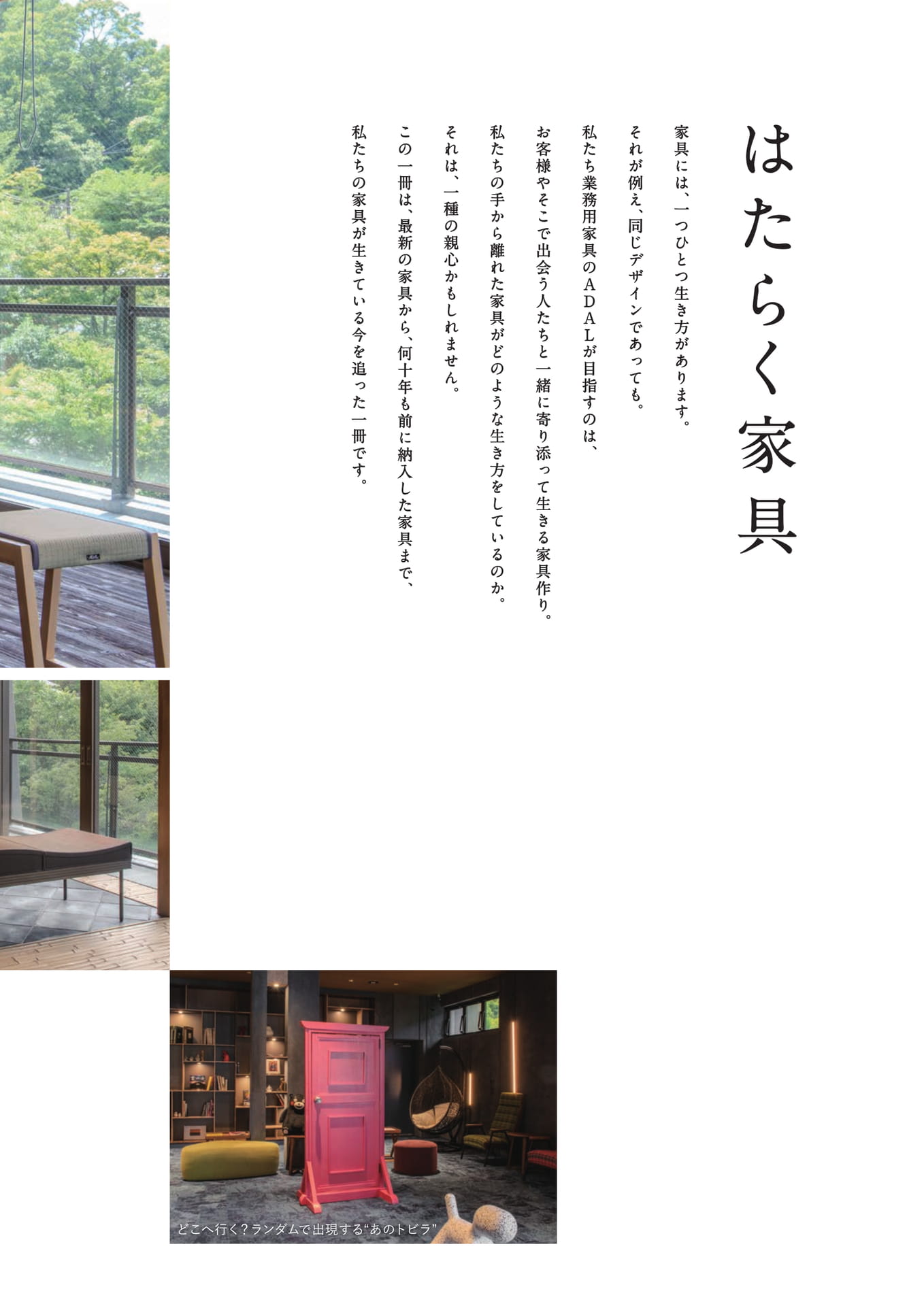 Page 02(2ページ目)
