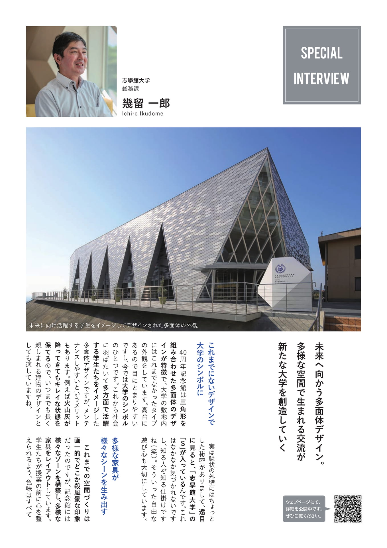 Page 10(10ページ目)
