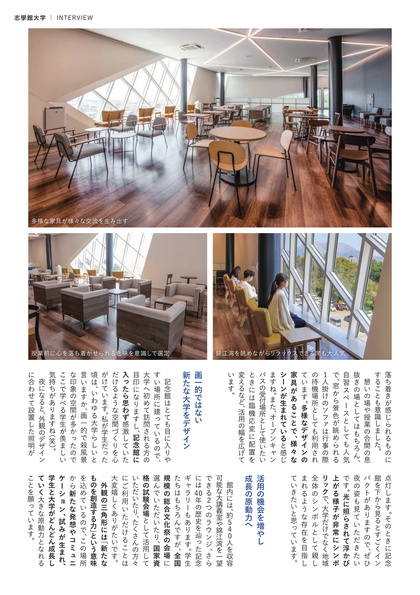 Page 11(11ページ目)