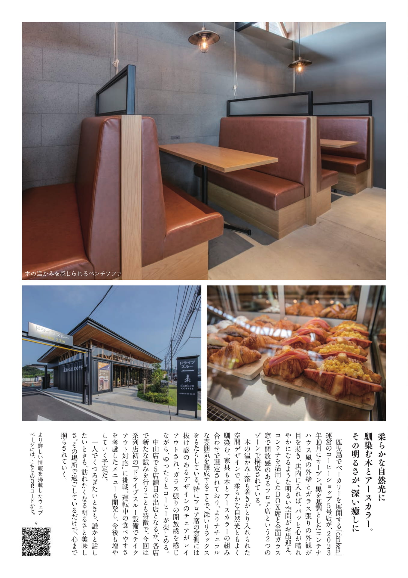 Page 15(15ページ目)