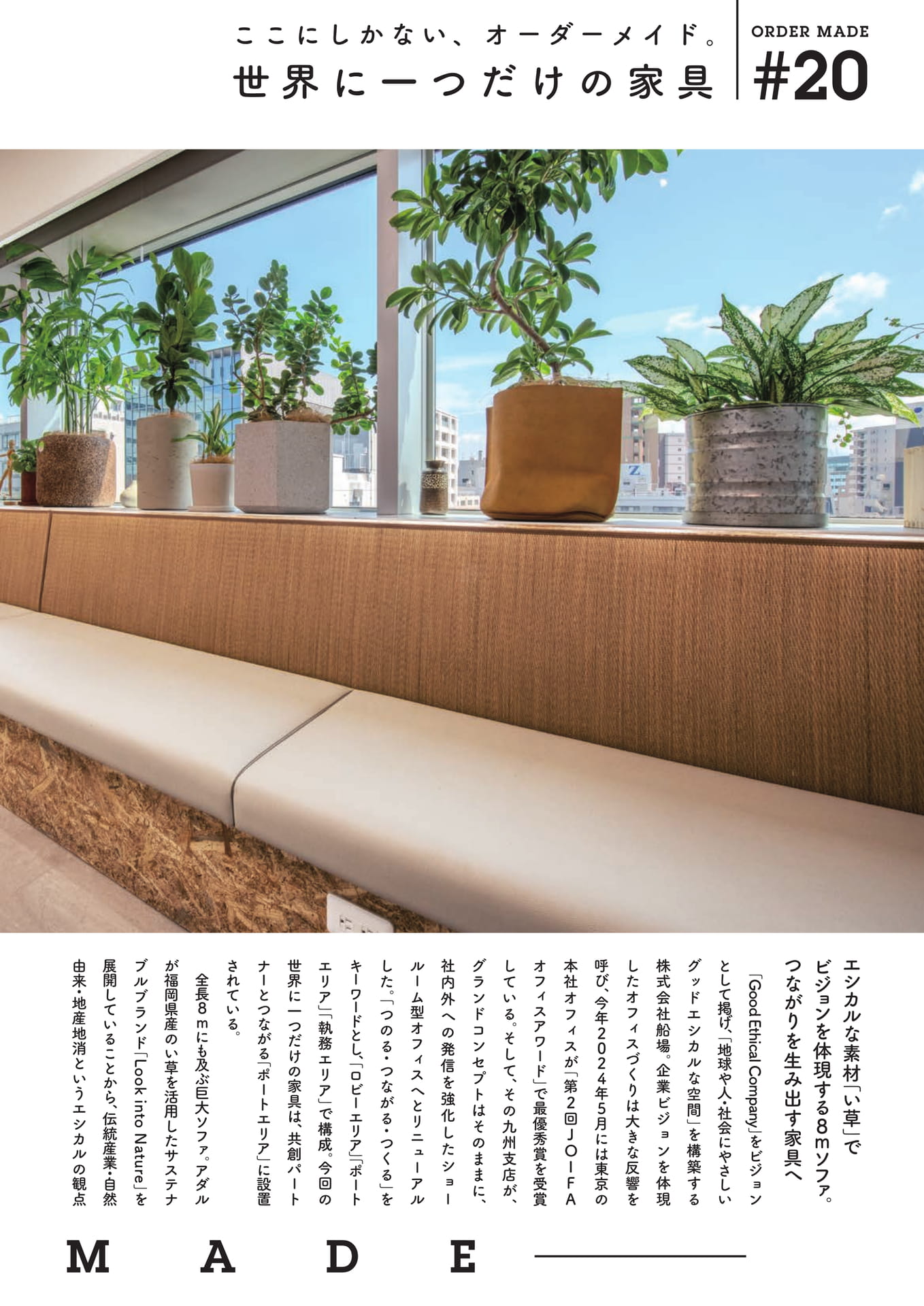 Page 16(16ページ目)