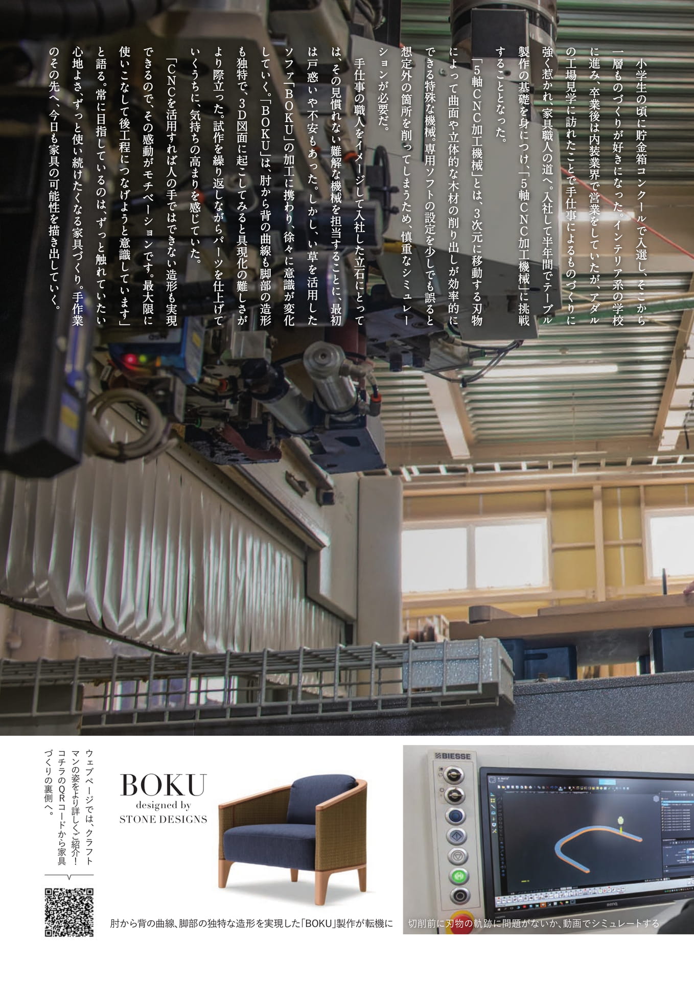 Page 19(19ページ目)