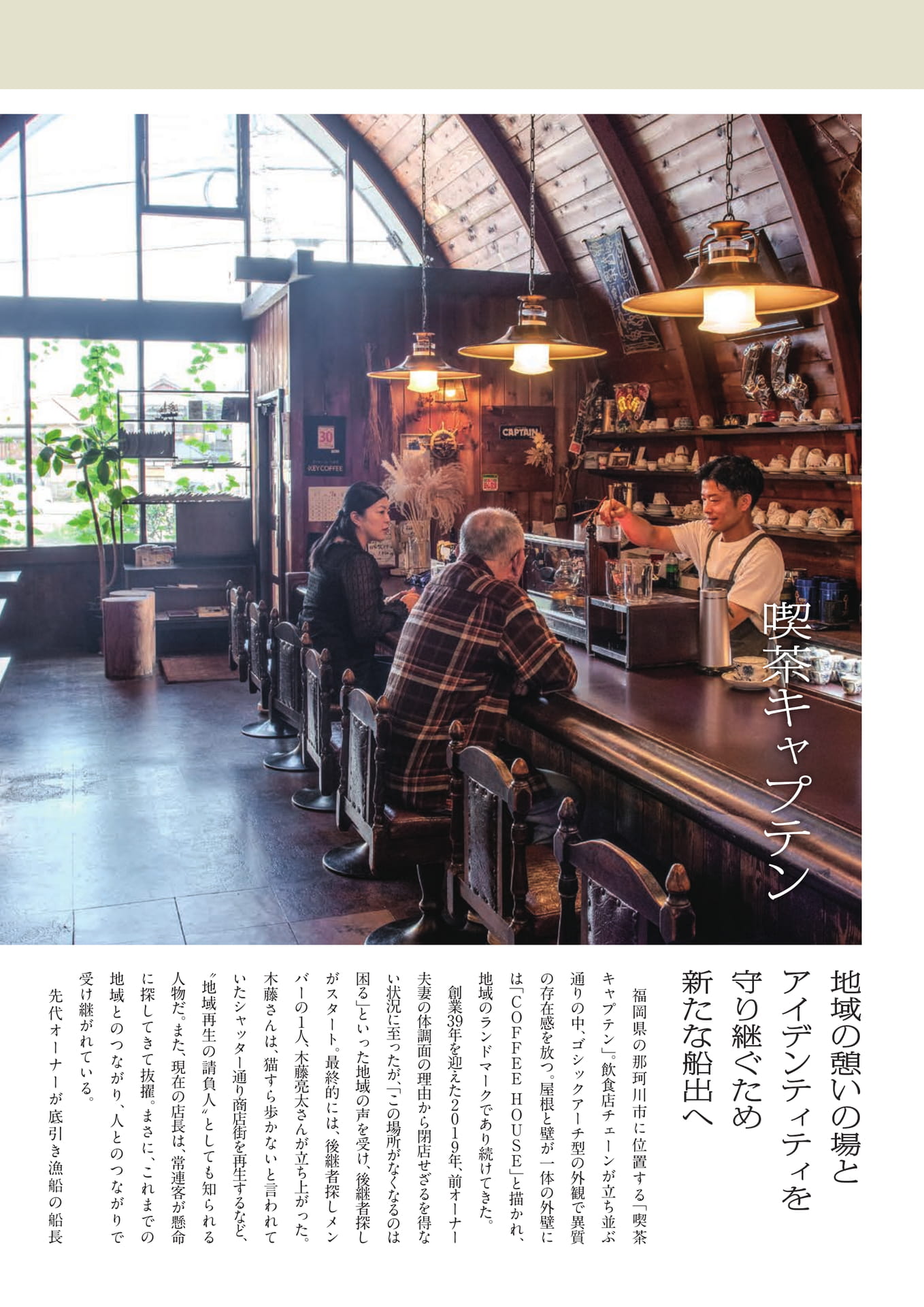 Page 20(20ページ目)