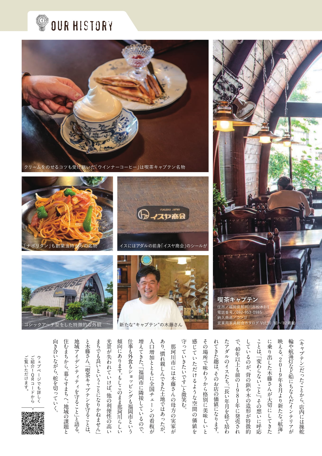 Page 21(21ページ目)