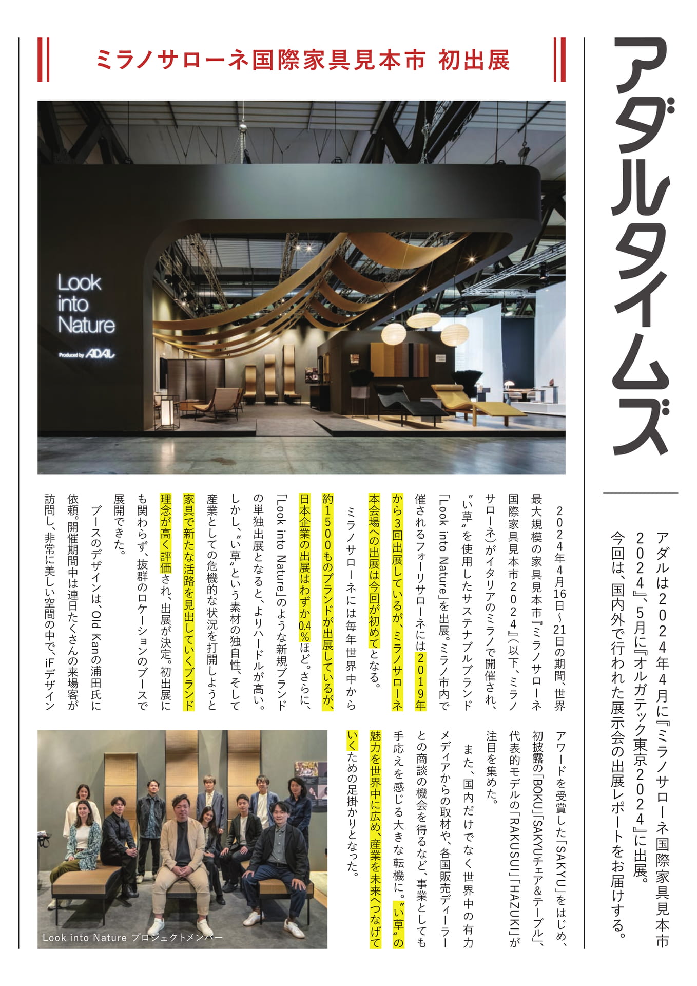 Page 22(22ページ目)