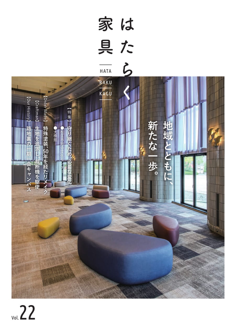 Page 01(1ページ目)