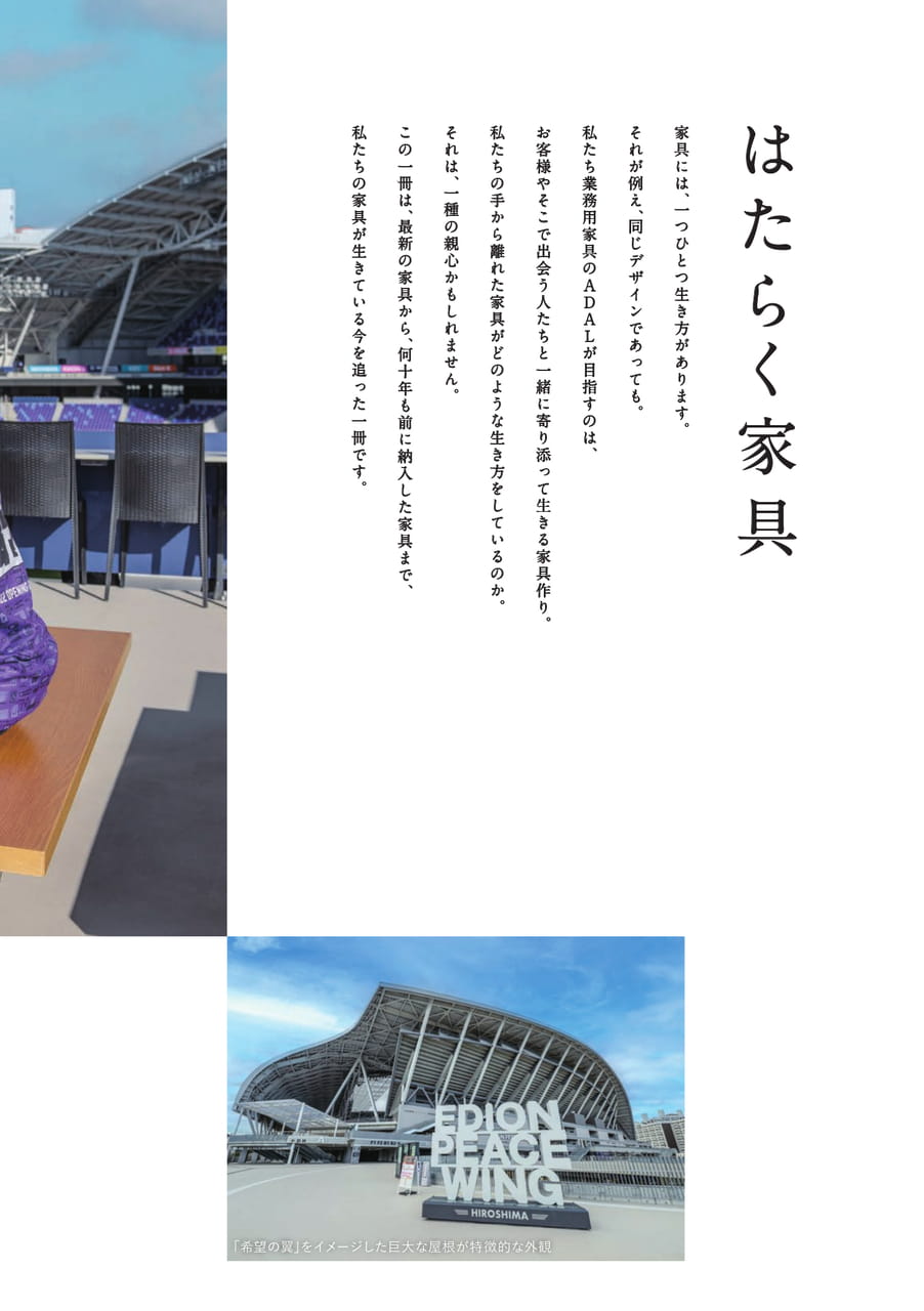 Page 02(2ページ目)
