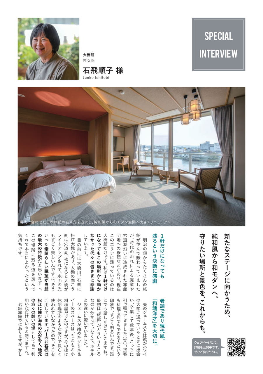 Page 12(12ページ目)