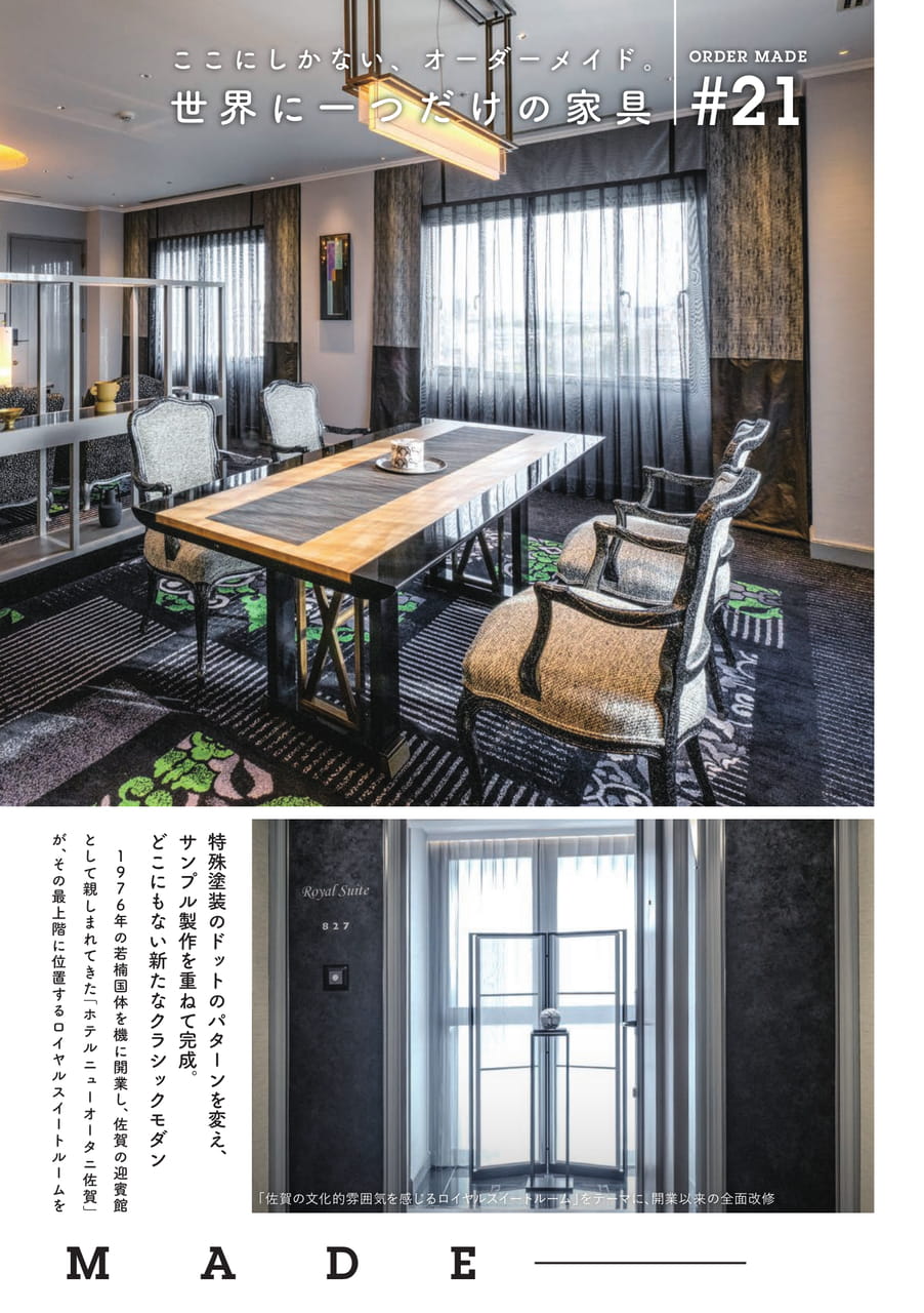 Page 16(16ページ目)