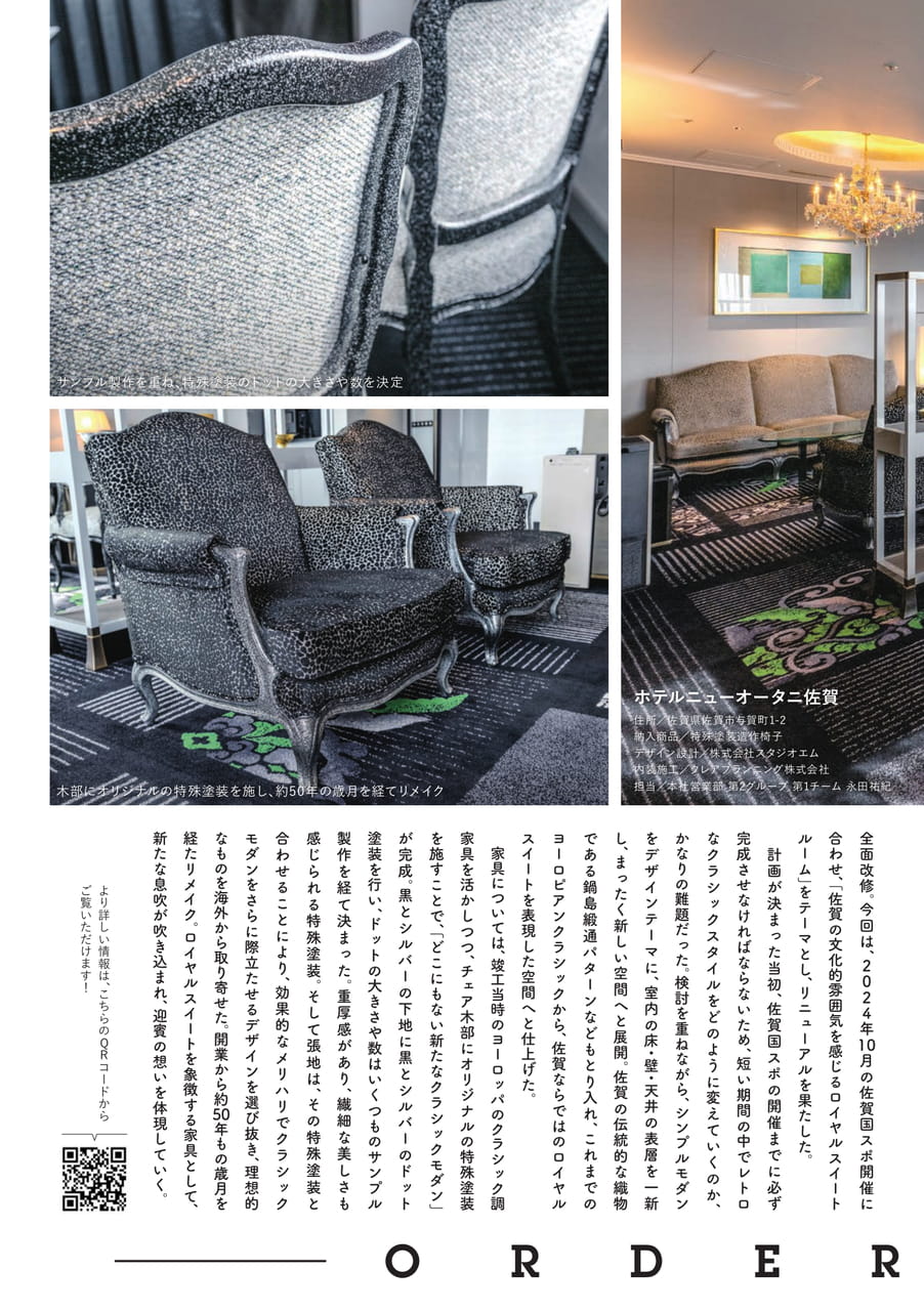 Page 17(17ページ目)