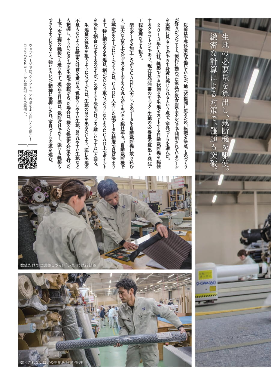 Page 19(19ページ目)