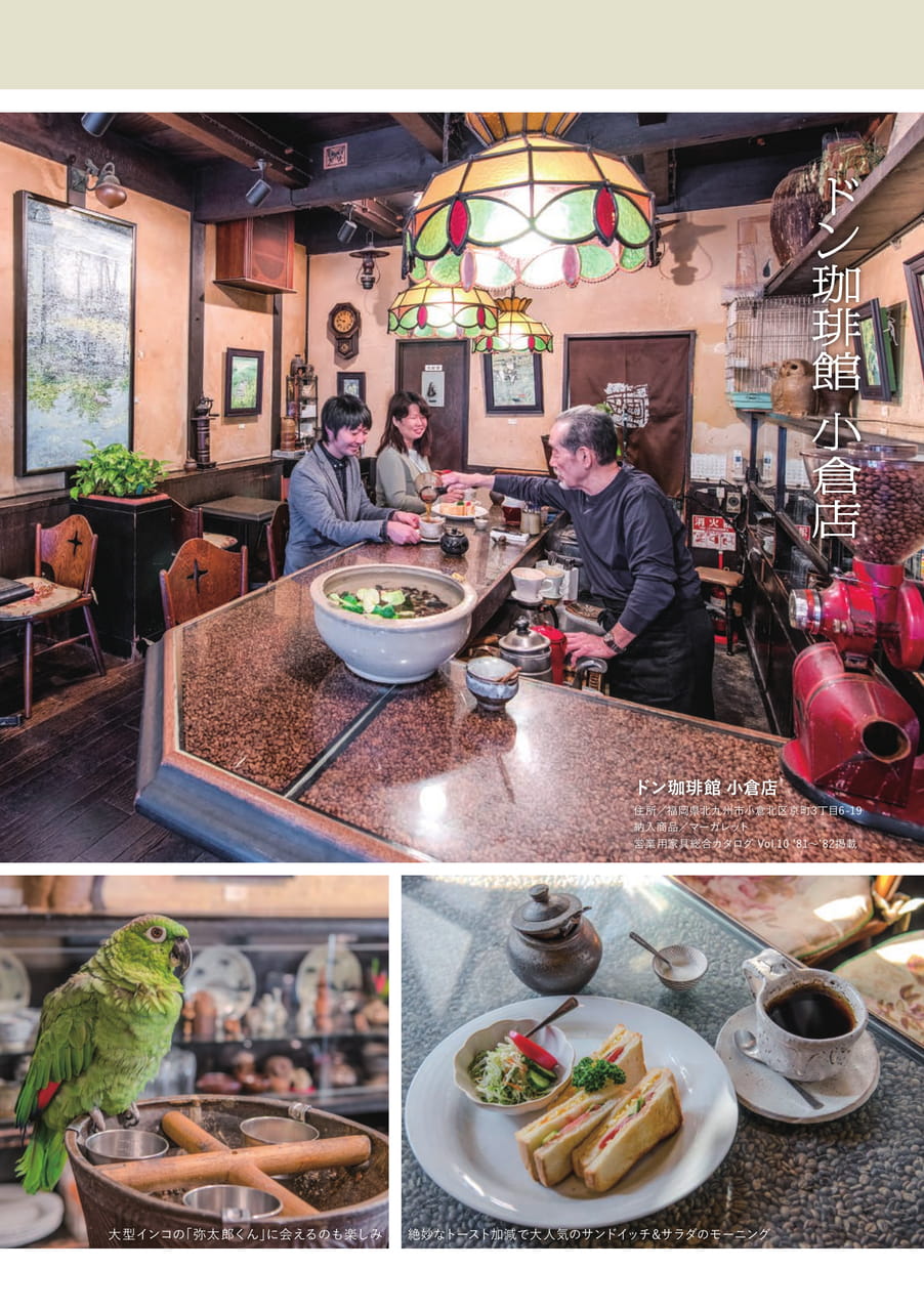 Page 20(20ページ目)