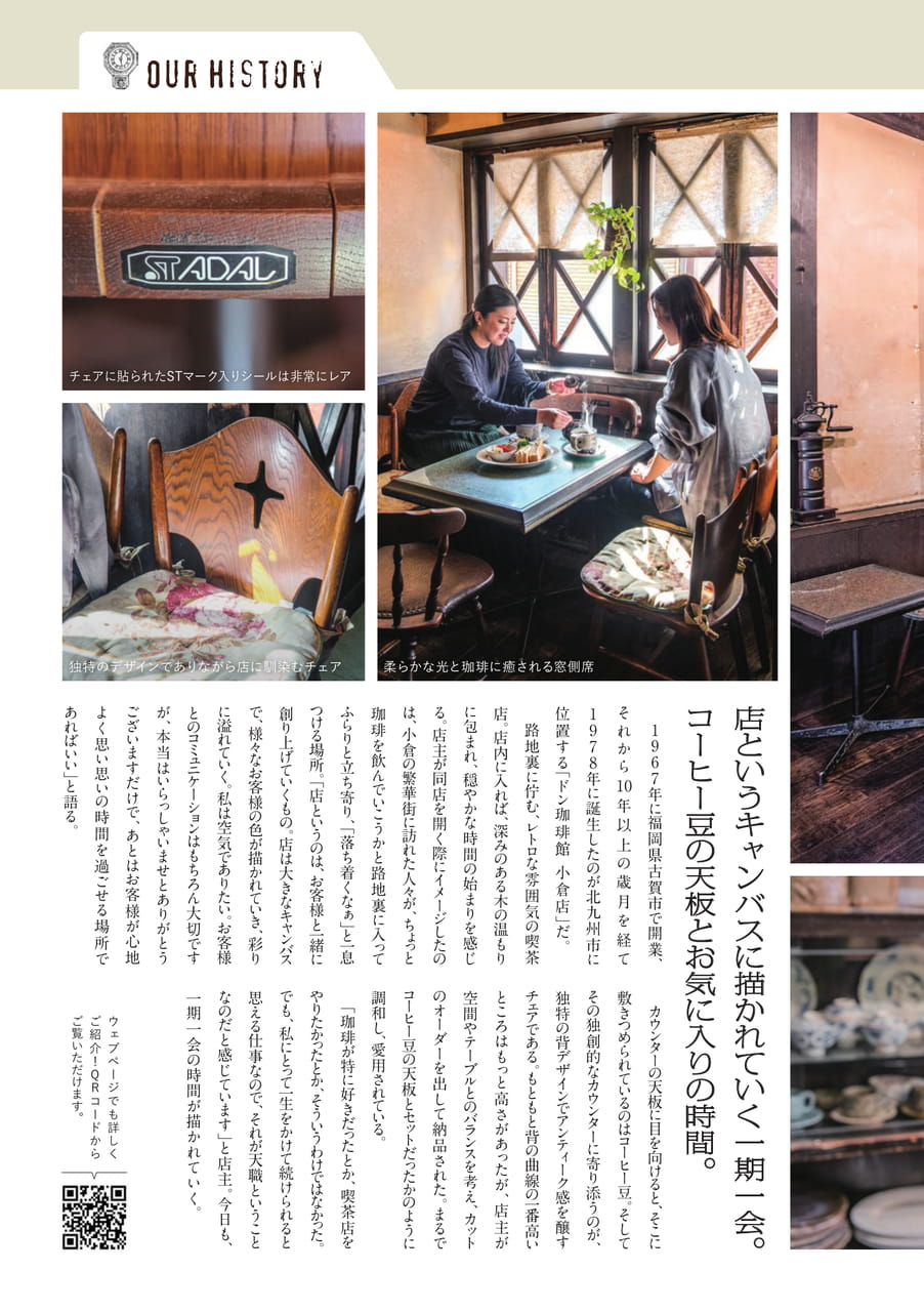 Page 21(21ページ目)