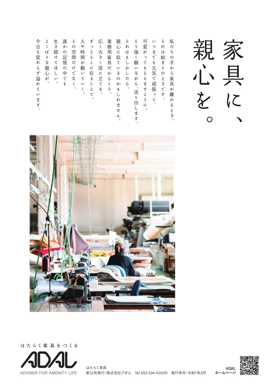 Page 24(24ページ目)