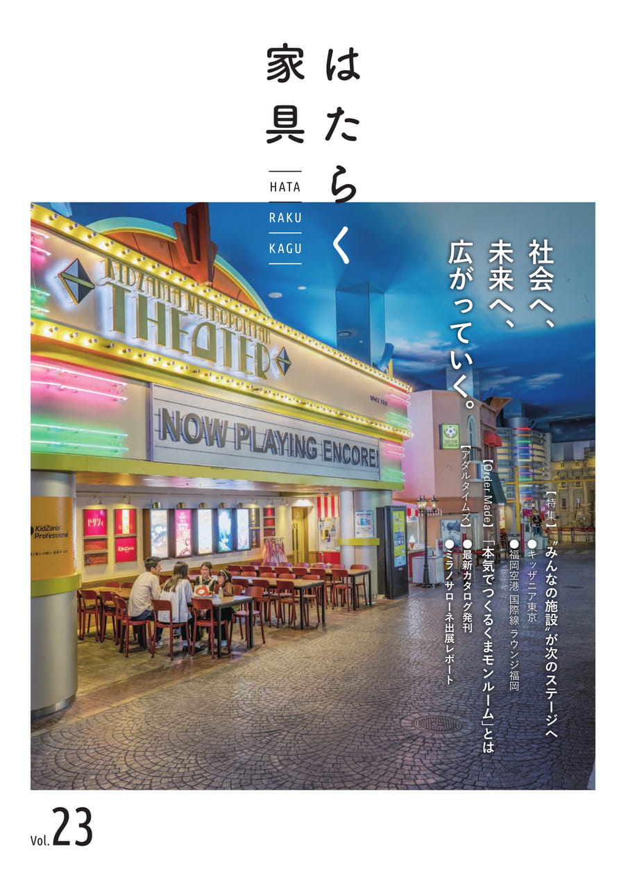 Page 01（1ページ目）
